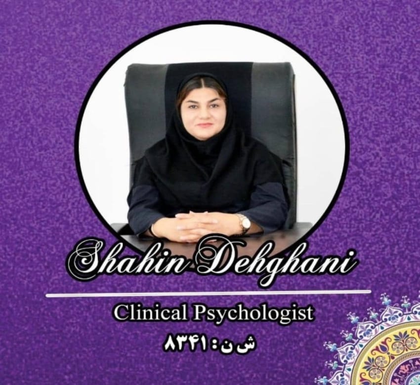 دکتر-شهین-دهقانی